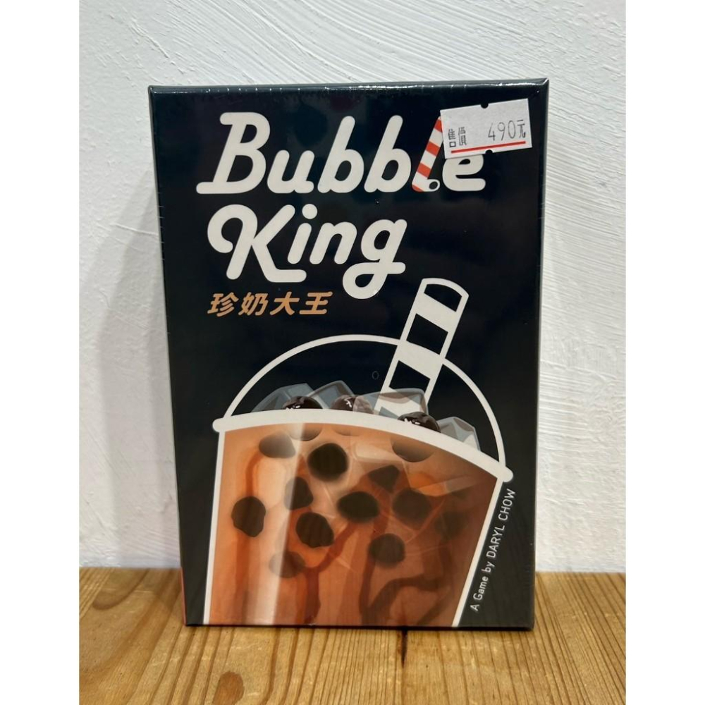 【現貨】 珍奶大王 Bubble King 繁體中文版 正版桌遊-細節圖3