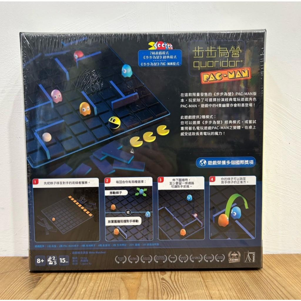 【現貨】步步為營 小精靈 PACMAN 繁體中文版 正版桌遊-細節圖2