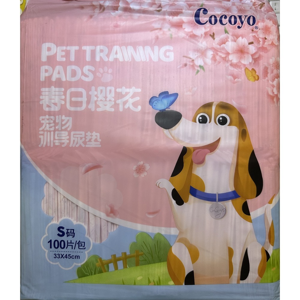 【台灣現貨】cocoyo 春日櫻花款試用包 寵物尿墊 狗尿布 狗狗 貓貓 尿布 尿墊 尿布墊 貓咪 寵物尿布-規格圖6