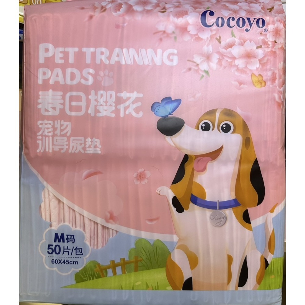 【台灣現貨】cocoyo 春日櫻花款試用包 寵物尿墊 狗尿布 狗狗 貓貓 尿布 尿墊 尿布墊 貓咪 寵物尿布-規格圖6