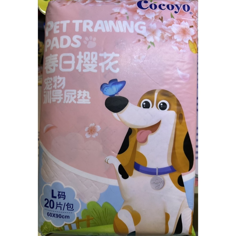 【台灣現貨】cocoyo 春日櫻花款試用包 寵物尿墊 狗尿布 狗狗 貓貓 尿布 尿墊 尿布墊 貓咪 寵物尿布-規格圖6