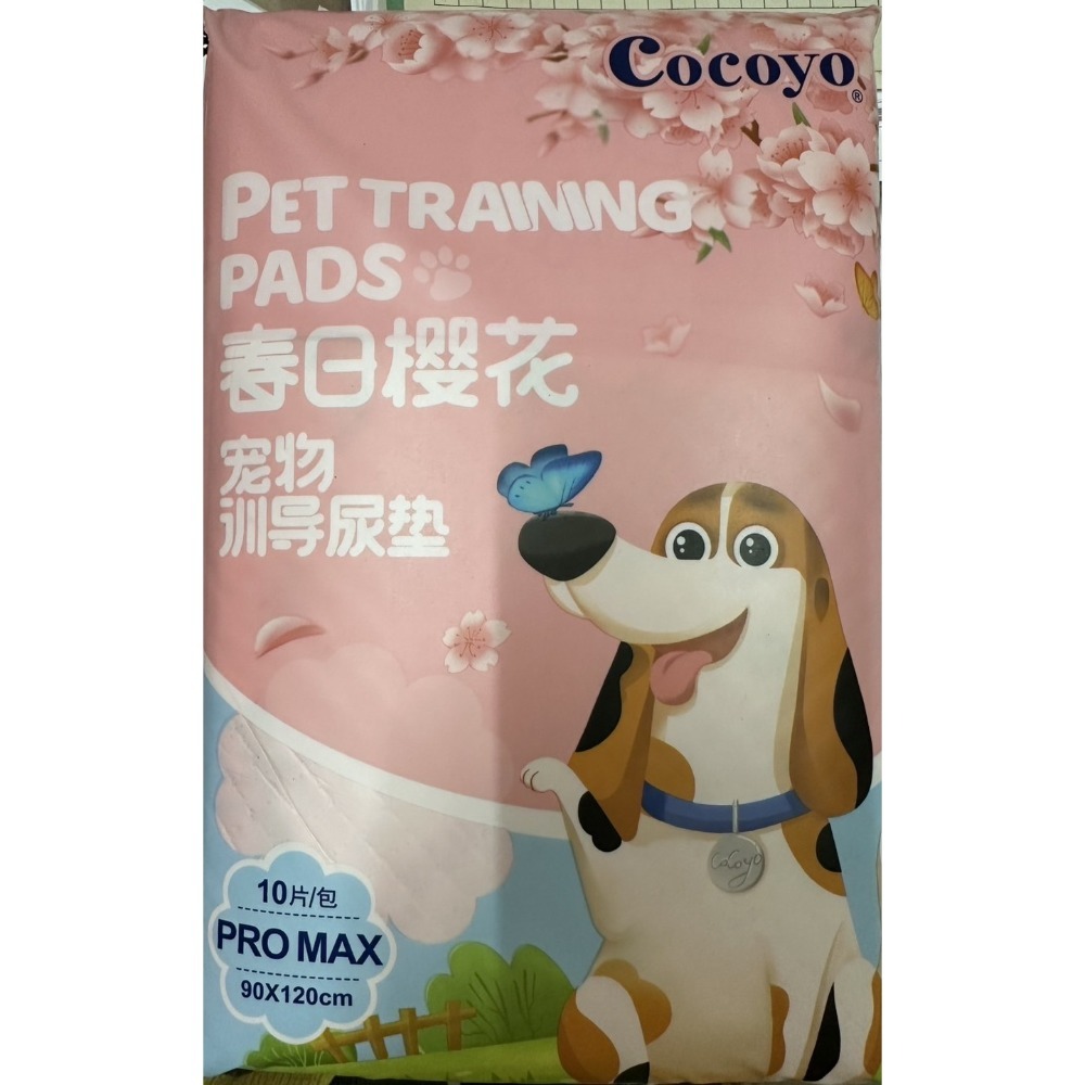 【台灣現貨】cocoyo 春日櫻花款試用包 寵物尿墊 狗尿布 狗狗 貓貓 尿布 尿墊 尿布墊 貓咪 寵物尿布-規格圖6