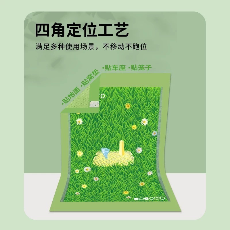 【台灣現貨】cocoyo 加厚草地款 寵物尿墊 寵物尿布墊 尿布墊 尿墊 狗尿墊 狗尿布墊 狗狗尿布墊 狗狗尿墊-細節圖2