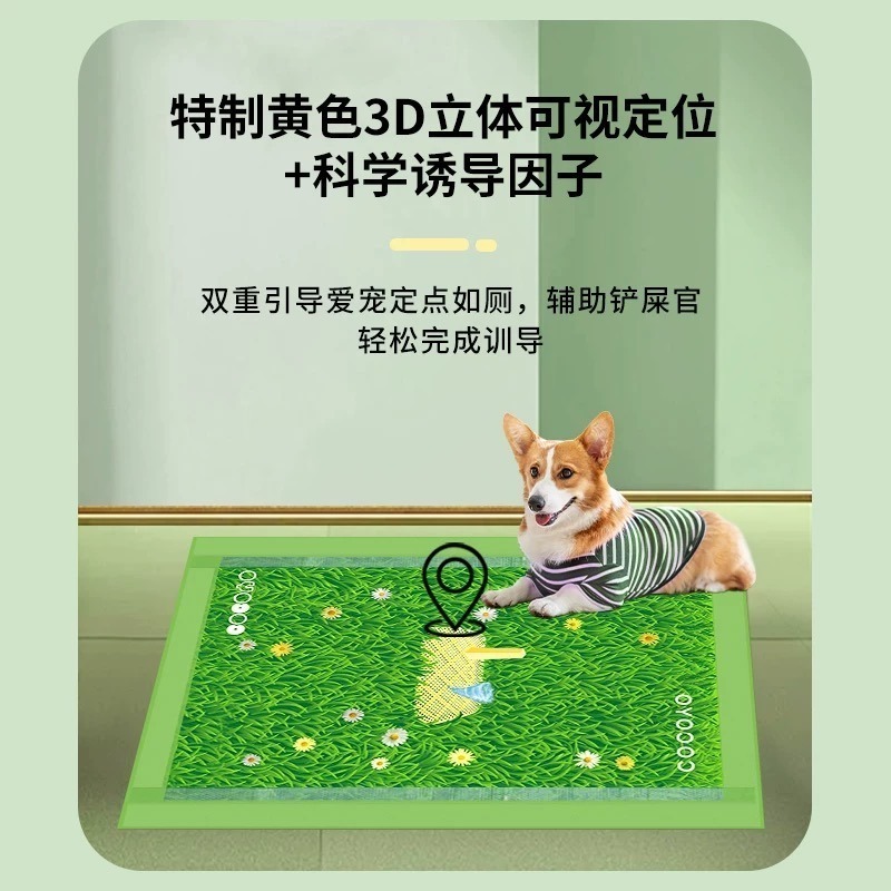 【台灣現貨】cocoyo 加厚草地款試用包  寵物尿墊 狗尿布 狗狗 貓貓 尿布 尿墊 尿布墊 貓咪 寵物尿布-細節圖8