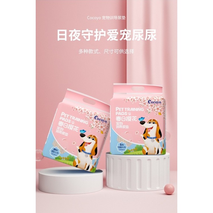 【台灣現貨】cocoyo 春日櫻花款 寵物尿墊 寵物尿布墊 尿布墊 尿墊 狗尿墊 狗尿布墊 狗狗尿布墊 狗狗尿墊-細節圖2