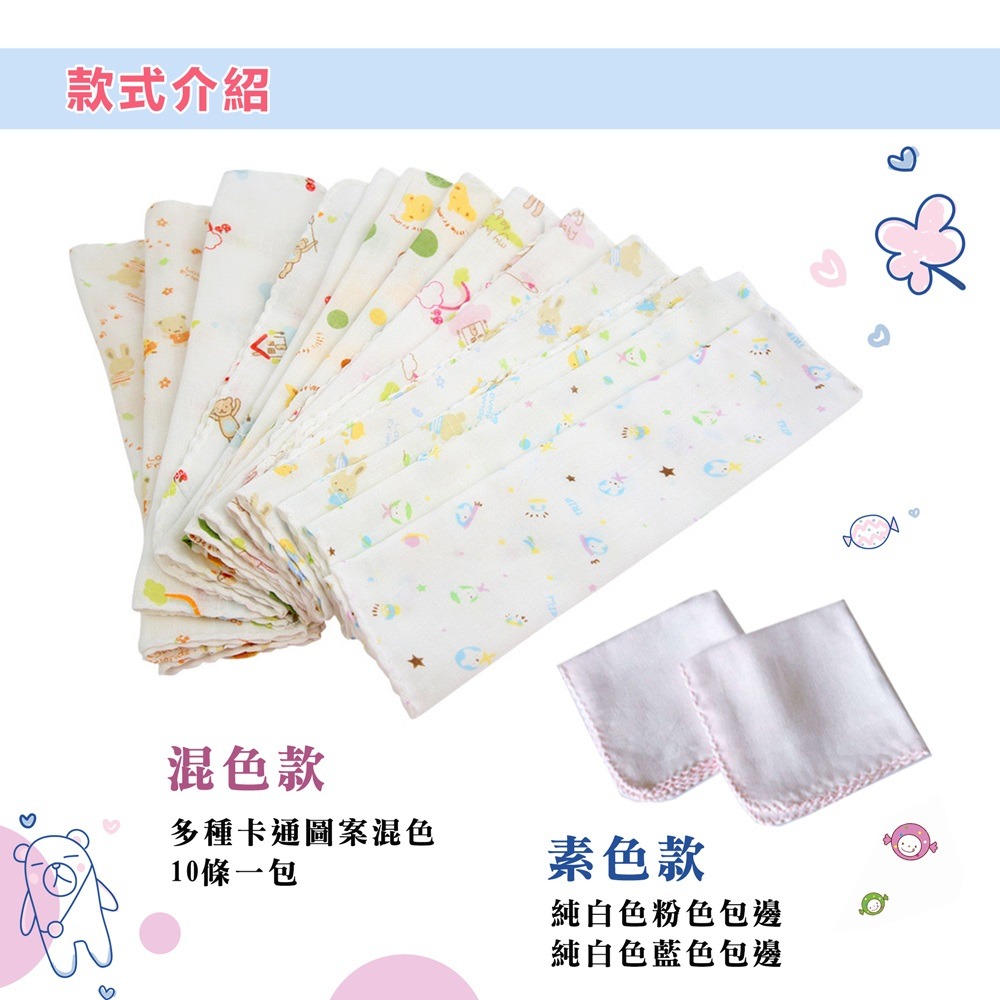 【樂活小品】高密度紗布巾 10條一包-細節圖3