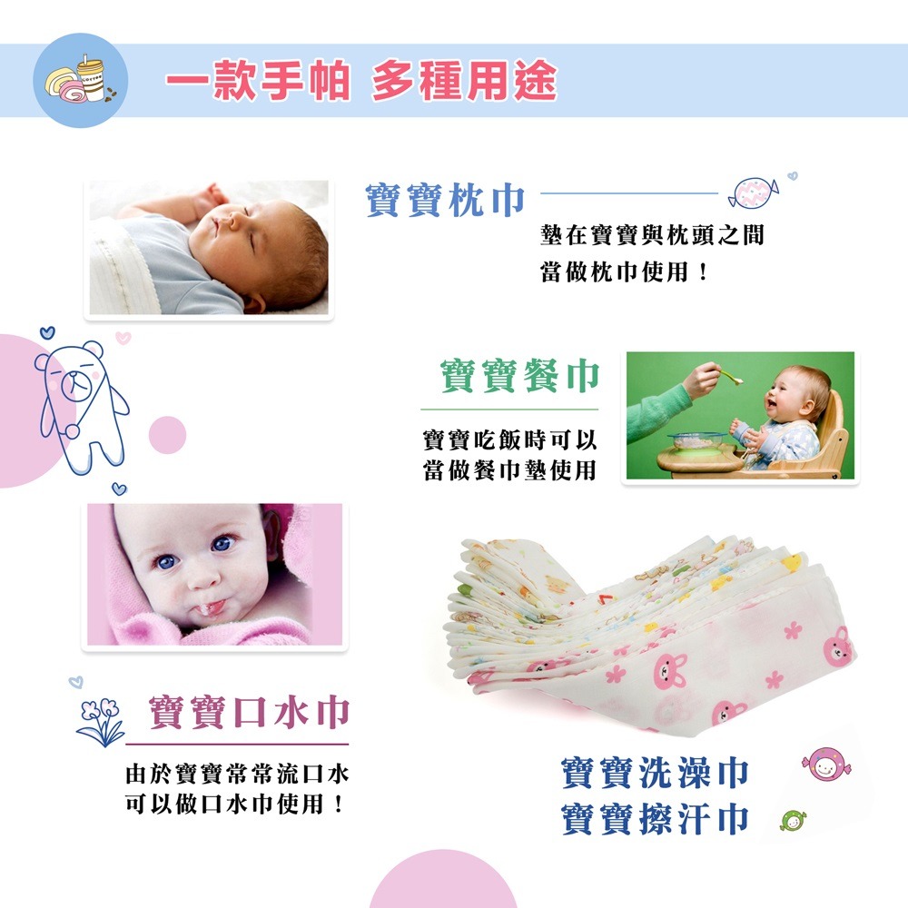 【樂活小品】高密度紗布巾 10條一包-細節圖4