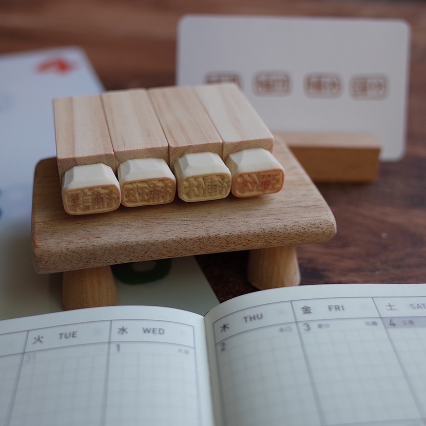 行事曆印章-細節圖2