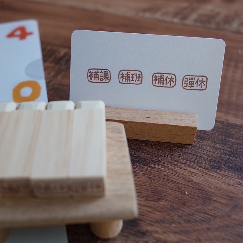 行事曆印章-細節圖3