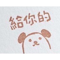 動物文字印章-細節圖4