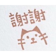 動物文字印章-細節圖5