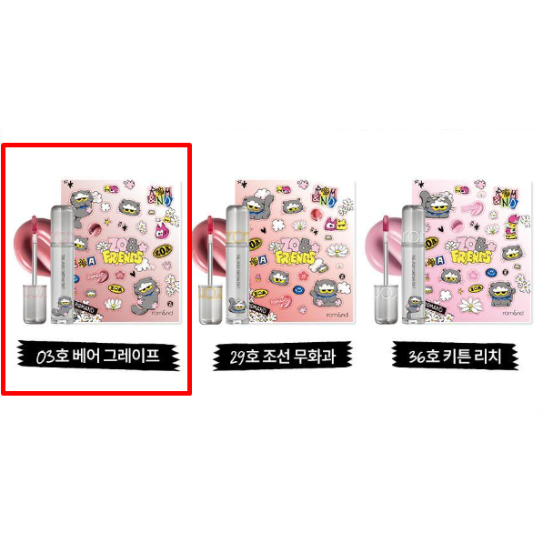 韓國代購 ROM＆ND × ZO＆FRIENDS GD 貓貓 唇釉 唇膏 眼影盤 腮紅 romand-規格圖1