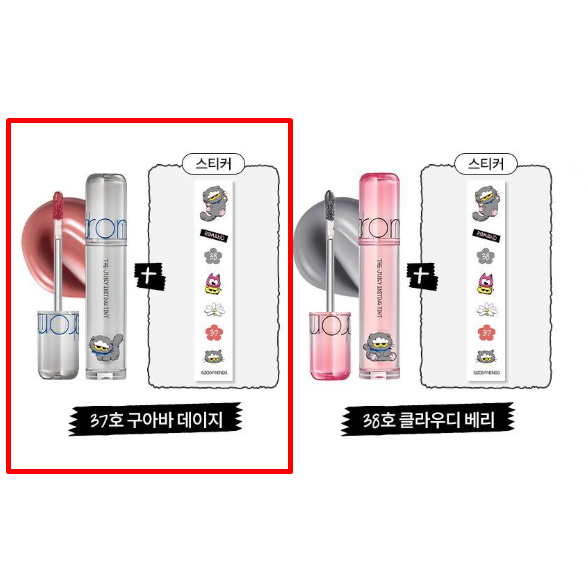 #37 〔果汁唇釉+小貼紙〕