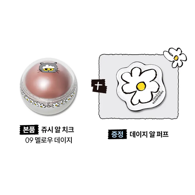 韓國代購 ROM＆ND × ZO＆FRIENDS GD 貓貓 唇釉 唇膏 眼影盤 腮紅 romand-規格圖1