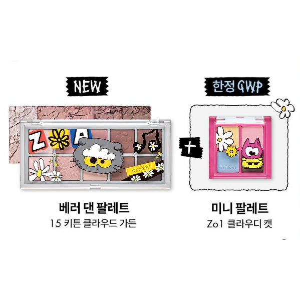 韓國代購 ROM＆ND × ZO＆FRIENDS GD 貓貓 唇釉 唇膏 眼影盤 腮紅 romand-規格圖1