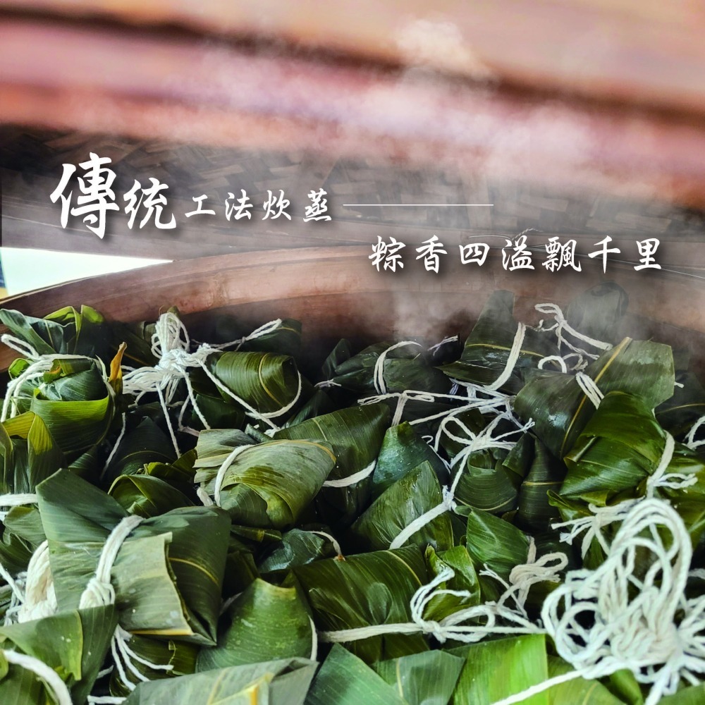 手工肉粽 5入 嚴選黑豬肉  香嫩入味 肥瘦適中 粽子 端午節-細節圖3