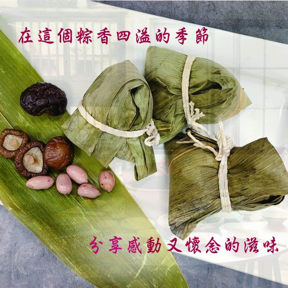 手工肉粽 5入 嚴選黑豬肉  香嫩入味 肥瘦適中 粽子 端午節-規格圖3