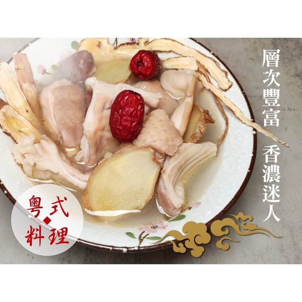 金豐凜 Chill 食庫 秘製胡椒豬肚雞湯 1500g  加熱即食 無添加防腐劑 黑羽土雞 Q彈豬肚 懶人料理 湯品推薦-細節圖3