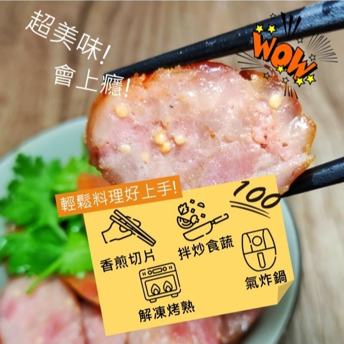 金豐凜 Chill 食庫 飛魚卵香腸5條入 飛魚卵Q脆  豬肉Q彈 冷凍即食香氣逼人-細節圖2