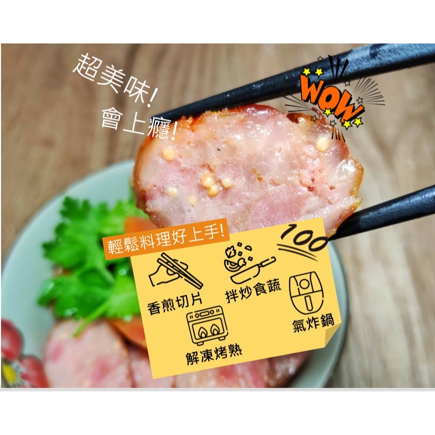 金豐凜 Chill 食庫 飛魚卵香腸5條入 飛魚卵Q脆  豬肉Q彈 冷凍即食香氣逼人-規格圖3