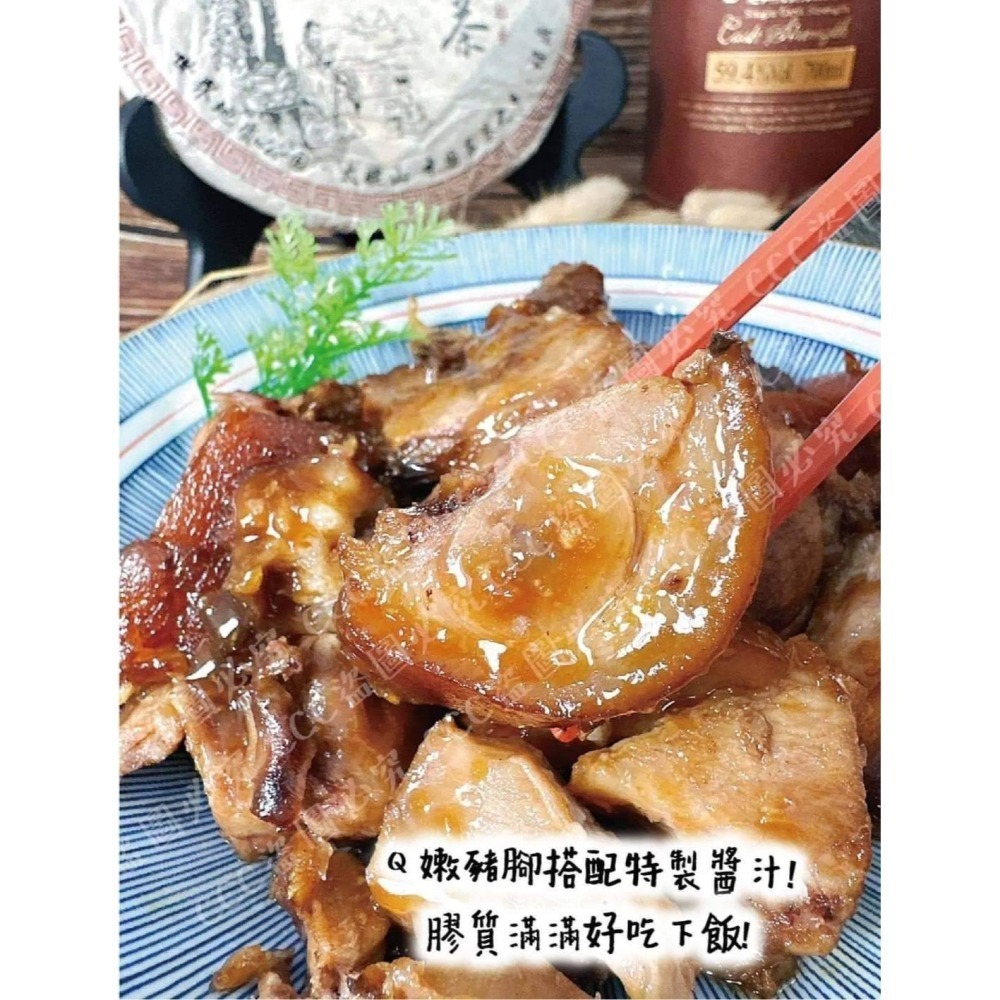 金豐凜 母親節甜鹹雙拼組  達克瓦茲梅果乳酪6吋蛋糕&無骨切片豬腳600g 冷凍宅配禮盒 節慶送禮推薦-細節圖3