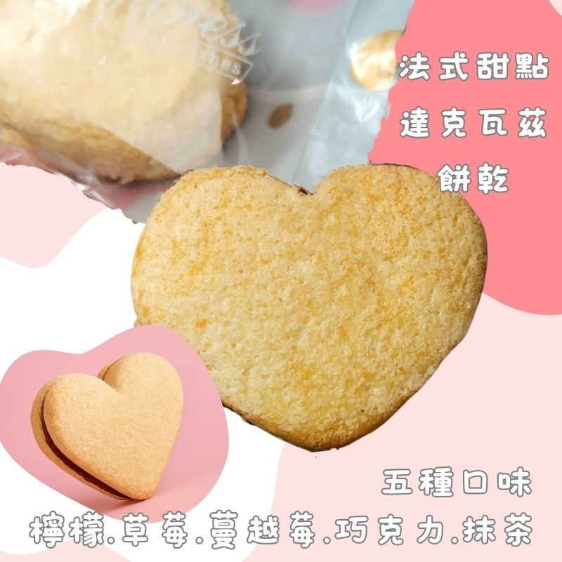 金豐凜 母親節甜鹹雙拼組  達克瓦茲梅果乳酪6吋蛋糕&無骨切片豬腳600g 冷凍宅配禮盒 節慶送禮推薦-規格圖8