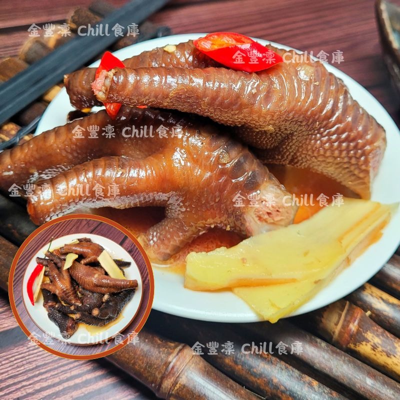金豐凜 三杯土雞爪 Q彈入味 冷凍滷味小菜 經典台式小吃 冷凍即食下酒菜推薦-細節圖2