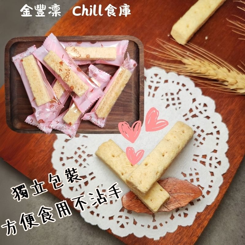 金沙雜糧棒  鹹蛋黃風味  台灣在地手作點心  酥脆香濃不甜膩    200g盒裝-細節圖3