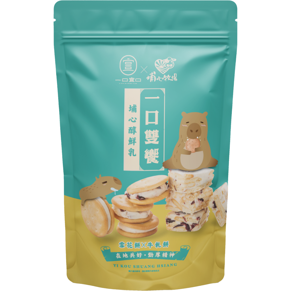 【7-ELEVEN 門市團購】 一口雙饗-埔心醇鮮乳/蜜香紅茶 任選3包組 499元-細節圖3