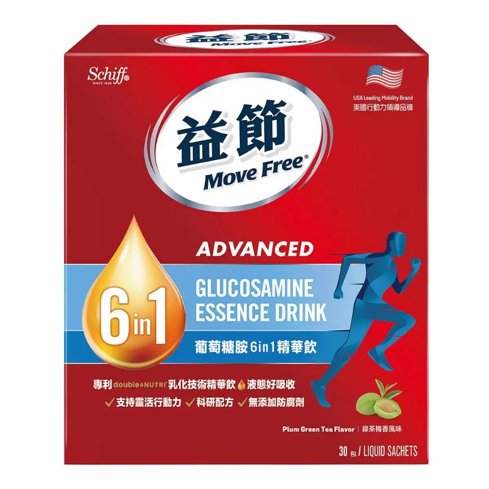 好市多官網代購 宅配免運 Schiff益節 加強型迷你錠/葡萄糖胺+軟骨素+MSM+維生素D+鈣錠/葡萄糖胺六合一精華飲-規格圖8