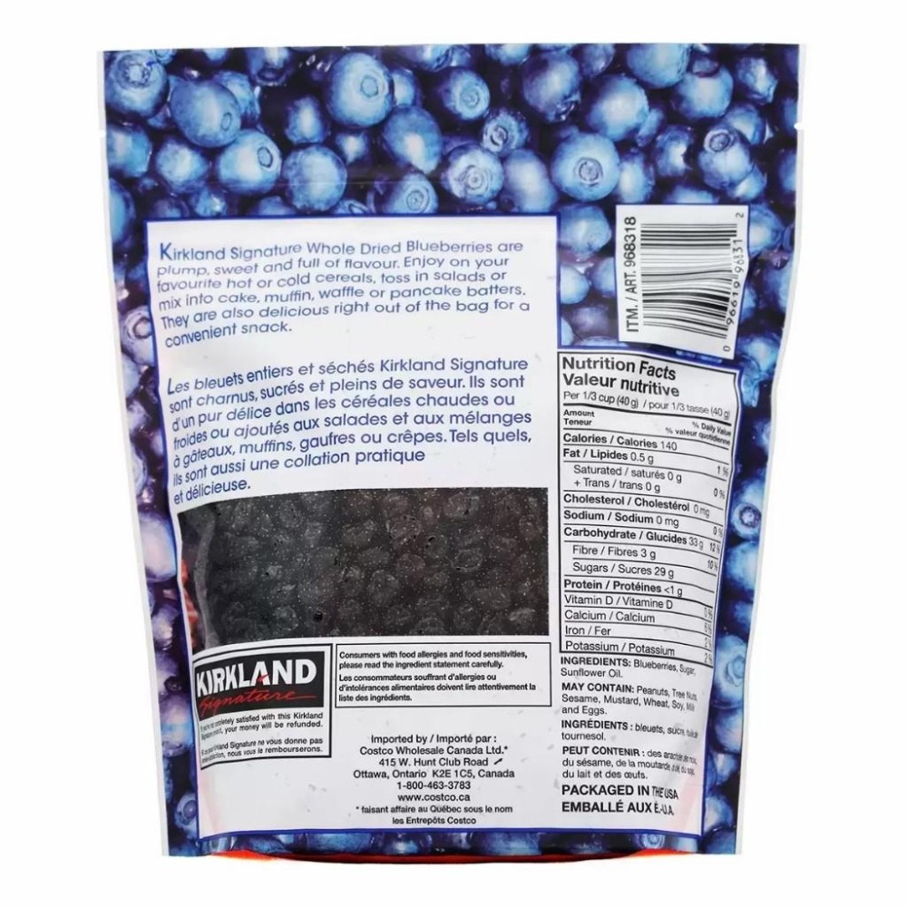 好市多官網代購 宅配免運 Kirkland Signature科克蘭 藍莓乾 567公克 / 無籽加州李乾 1.58公斤-細節圖2