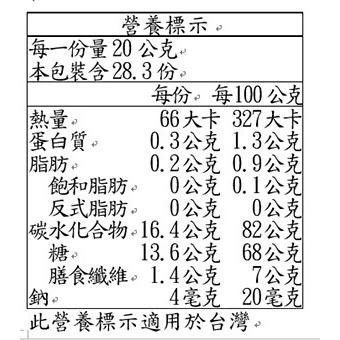 好市多官網代購 宅配免運 Kirkland Signature科克蘭 藍莓乾 567公克 / 無籽加州李乾 1.58公斤-細節圖3