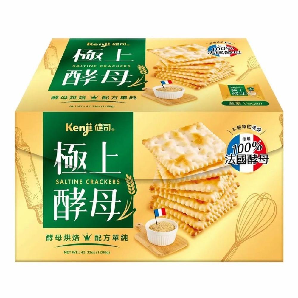 好市多代購 宅配免運 健司 奶油胚芽餅乾 極上酵母餅乾-細節圖4