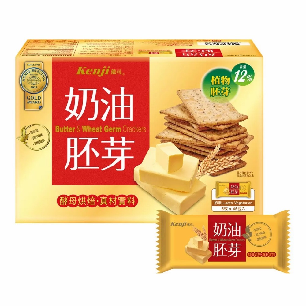 奶油胚芽餅乾 28.5公克 X 45入