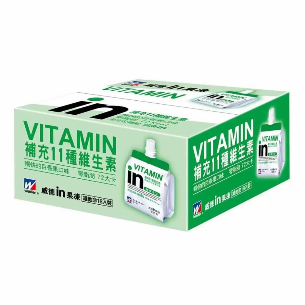 好市多代購 宅配免運 森永威德清涼果凍 (維他命) 百香果口味 180公克 X 18入-細節圖3
