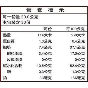 好市多官網代購 宅配免運 卡廸那95℃ 鮮脆薯條鹽味 60公克 X 10入-細節圖3