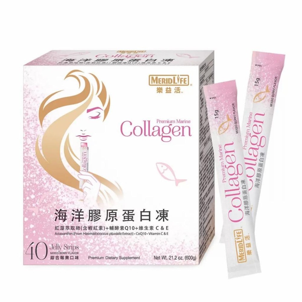 好市多官網代購 宅配免運 樂益活 海洋膠原蛋白凍 綜合莓果口味 40條-細節圖2
