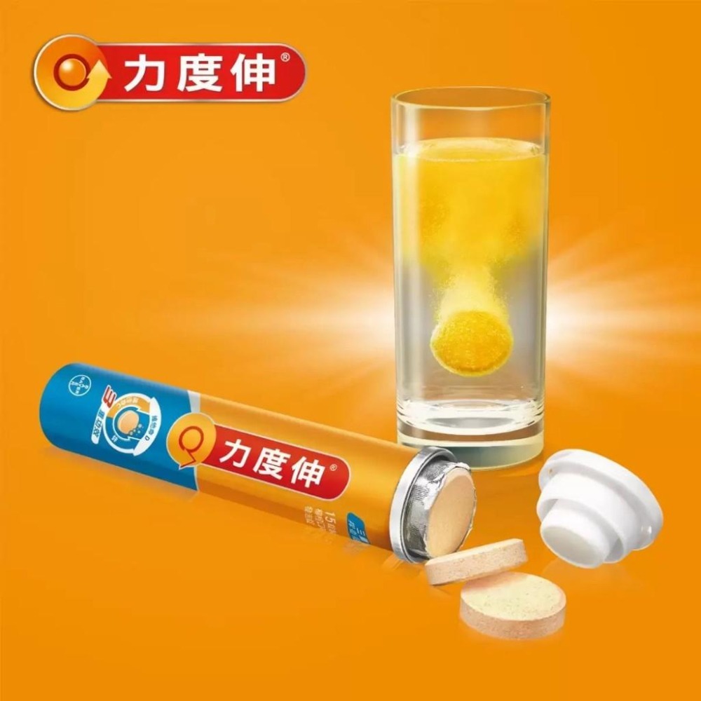 好市多官網代購 宅配免運 Redoxon 力度伸 維他命C+D+鋅發泡錠(柳橙口味) 45錠 (15錠 X 3條)-細節圖2