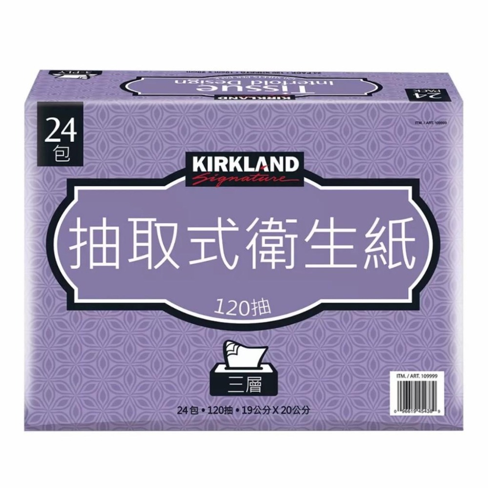 好市多官網代購 宅配免運 Kirkland Signature 科克蘭 三層抽取衛生紙 120抽 X 72入-細節圖2