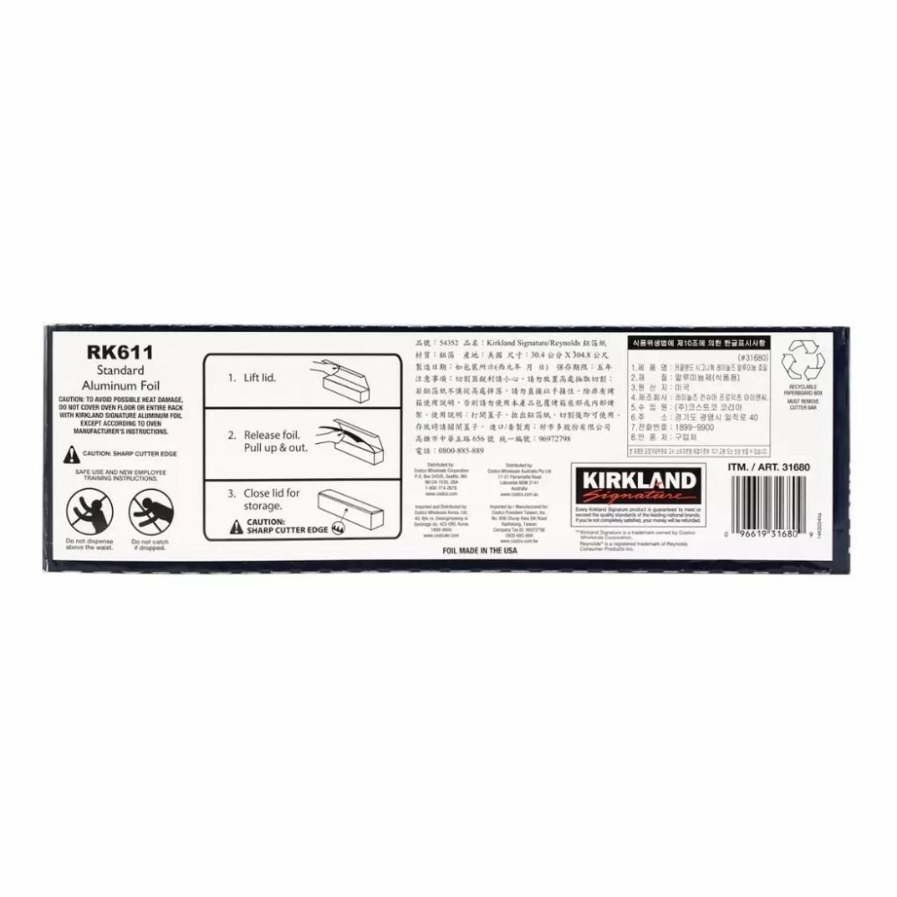 好市多官網代購 宅配免運 Kirkland Signature 科克蘭 鋁箔紙 30.4公分 X 304.8公尺-細節圖2