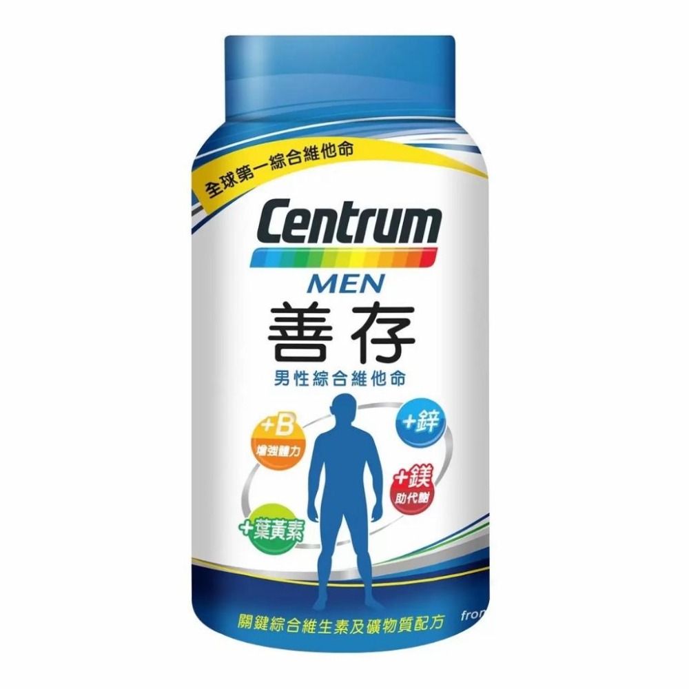 好市多代購 宅配免運 善存 女性綜合維他命 男性綜合維他命-細節圖2