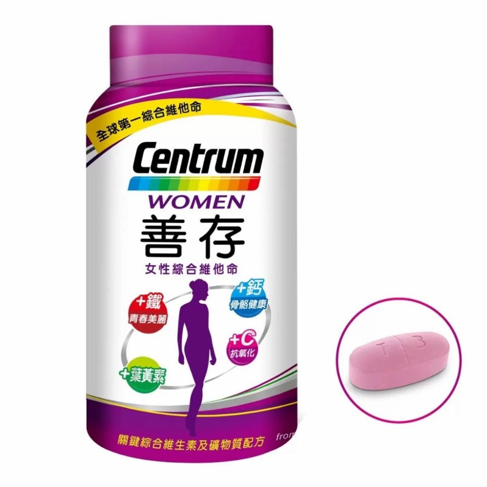 好市多代購 宅配免運 善存 女性綜合維他命 男性綜合維他命-細節圖4