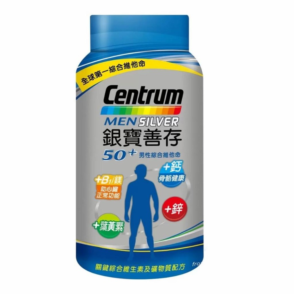 好市多官網代購 宅配免運 銀寶善存50+ 女性綜合維他命 290錠 / 銀寶善存50+ 男性綜合維他命 290錠-細節圖2