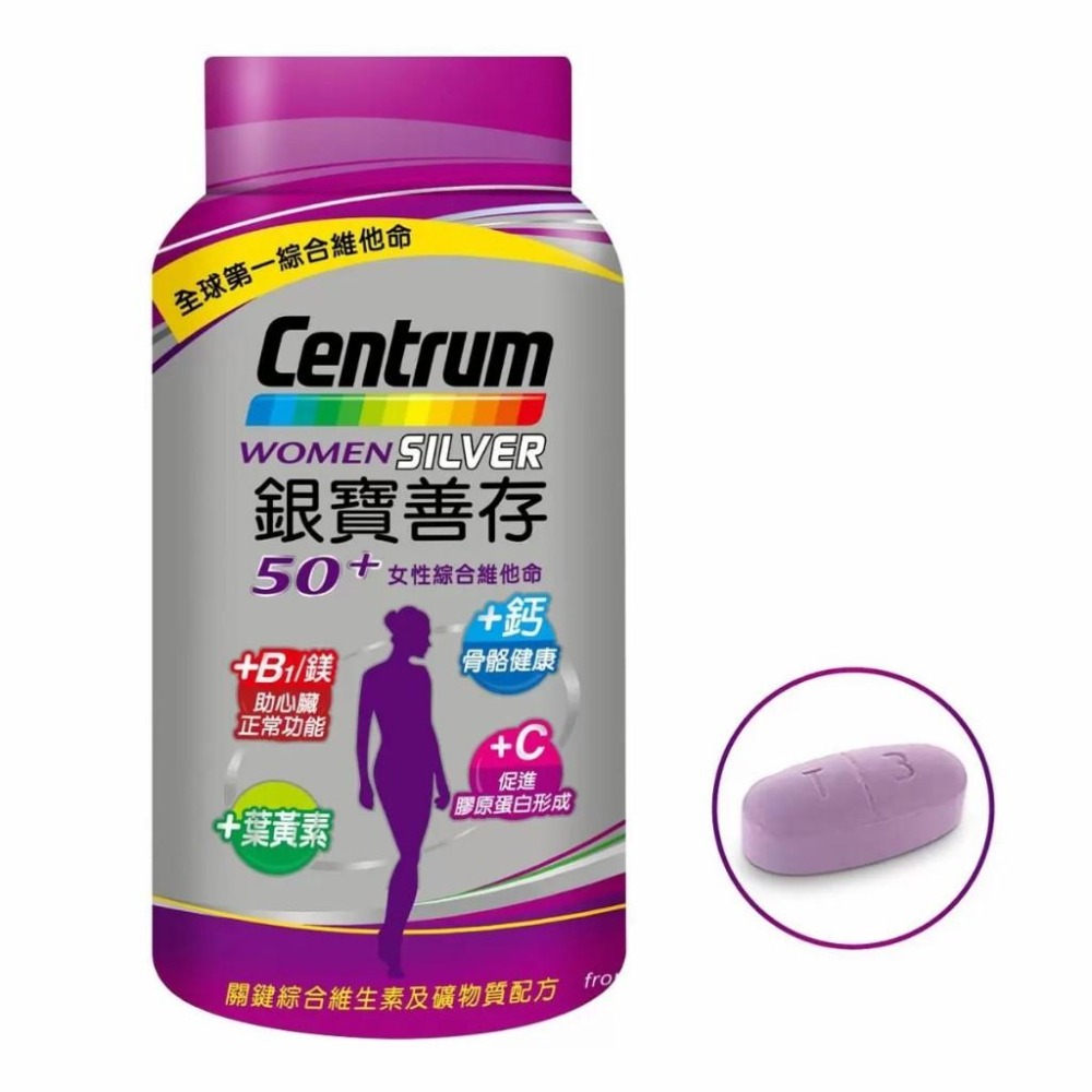 好市多官網代購 宅配免運 銀寶善存50+ 女性綜合維他命 290錠 / 銀寶善存50+ 男性綜合維他命 290錠-細節圖4