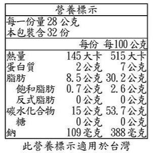 好市多網站代購 宅配免運 Kirkland Signature 科克蘭 粉紅鹽薯片 907公克-細節圖3