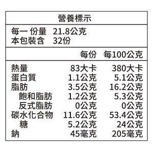 好市多官網代購 宅配免運 健司 北海道牛奶年輪蛋糕 32入-細節圖5