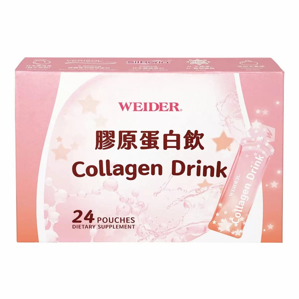 好市多官網代購 宅配免運 威德 膠原蛋白粉(食品) 450公克 / 膠原蛋白飲 30毫升 X 24包-規格圖9