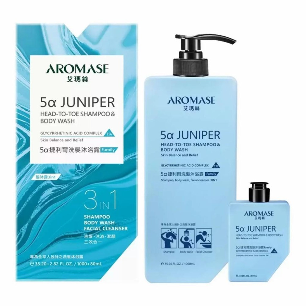 好市多代購 宅配免運 艾瑪絲 草本去屑洗髮精Fresh / 5α捷利爾洗髮沐浴露 Family-細節圖3