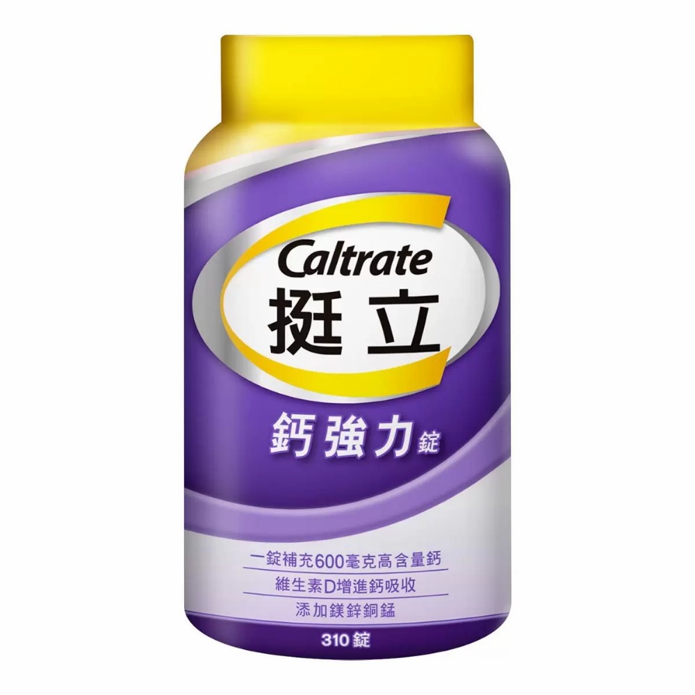 好市多官網代購 宅配免運 挺立 鈣強力錠 600毫克 / 關鍵迷你錠-規格圖5