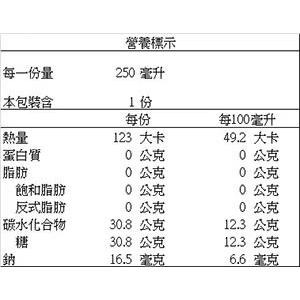 好市多代購 宅配免運 LOTTE 樂天 優格風味碳酸飲 250毫升 X 30入 樂天碳酸飲 碳酸飲-細節圖3